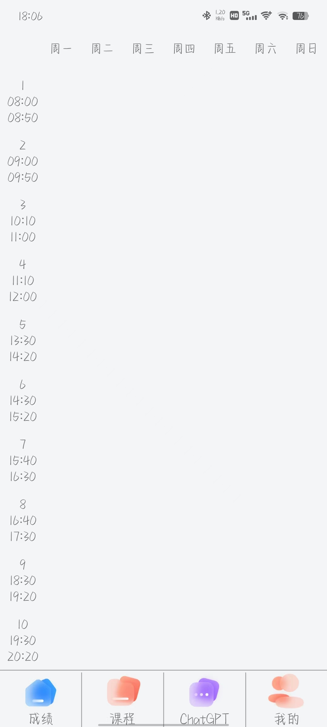 image-20230219180641806